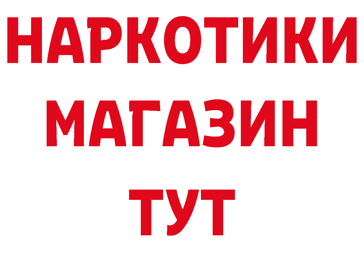 АМФЕТАМИН Розовый ТОР площадка блэк спрут Грайворон