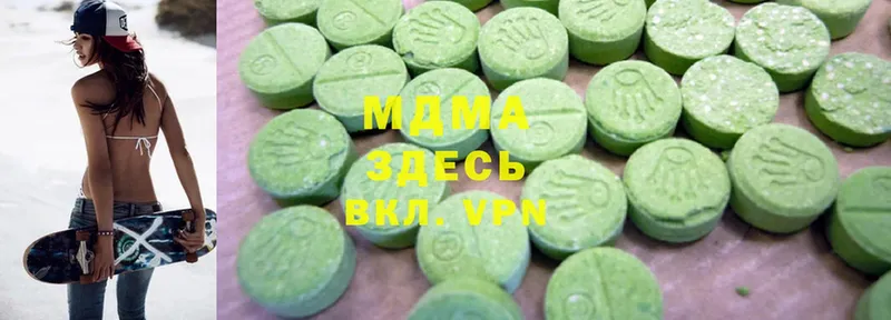 МДМА Molly  Грайворон 